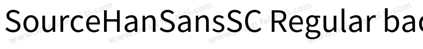 SourceHanSansSC Regular baotucuheit字体转换